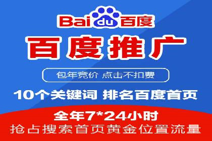 如何在激烈竞争中脱颖而出：sem竞价广告案例解析